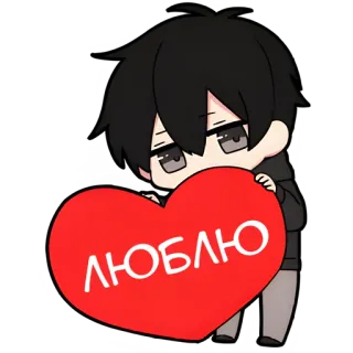 😍 ЛЮБЛЮ รัก, หัวใจ, น่ารัก, จิบิ, อนิเมะ, รัสเซีย telegram sticker