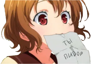 💁‍♂️ ты пидор аниме, оскорбление, оскорбительный telegram sticker