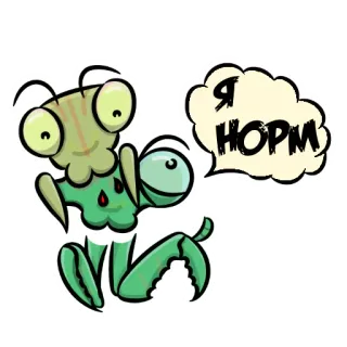 🤕 Я НОРМ Desenho animado, Inseto, Fofo, Louva-a-deus, Personagem, Adesivo telegram sticker