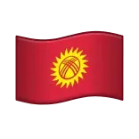🇰🇬