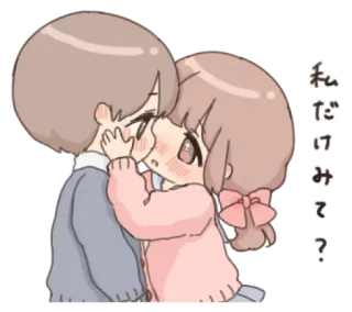 💑 私だけみて？ pasangan, cinta, kasih sayang, kartun, romansa telegram sticker