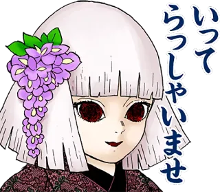😏 いらっしゃいませ Anime, Lindo, Manga, Mujer, Flor, Japonés whatsapp sticker