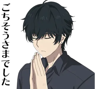 🙏 ごちそうさまでした Anime, Merci, Japonais, Prière, Homme, Personnage telegram sticker