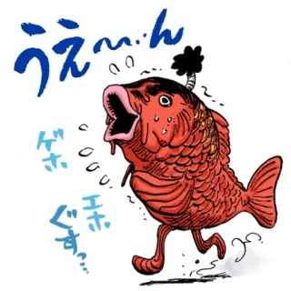 🐠 うえ〜ん…h pesce, piangere, correre, cartone animato, anime telegram sticker