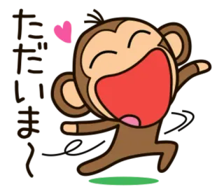 🐵 生日快乐 ลิง, มีความสุข, เฉลิมฉลอง, จีน, วันเกิด telegram sticker
