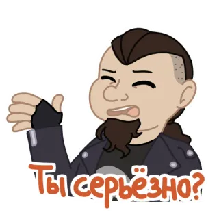 😑 Ты серьёзно? uomo, adesivo, personaggio, russo, espressione, seriamente telegram sticker