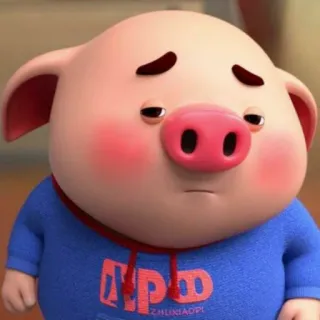 🐷 ZHUNIAOPP! 돼지, 귀여운, 슬픈, 동물, 만화 telegram sticker