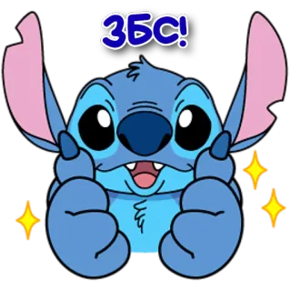 👍 Stitch ЗБС! 스티치, 릴로 & 스티치, 만화, 엄지척, 외계인 telegram sticker