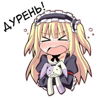 😭 ДУРЕНЬ! Anime, Meisje, Huilend, Maid, Blond, Chibi telegram sticker