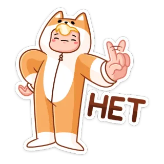 🙅‍♂️ HET стикер, русский, нет, отмена, отрицательный telegram sticker