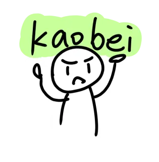 🤕 kaobei enfadado, kaobei, molesto, monigote, exasperado, frustración whatsapp sticker