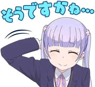 😅 そうですね... anime, chica, japonés, pensando, acuerdo telegram sticker