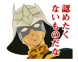 😯 Char Aznable Mobile Suit Gundam 認めたくないものだな Аниме, Робот, Меха, Гандам telegram sticker