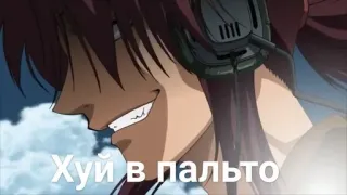 😇 Хуй в пальто anime, russian, offensive telegram sticker