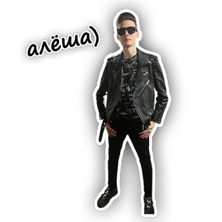 😎 алёша) orang, remaja, jaket kulit, kacamata hitam telegram sticker