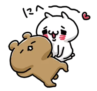 ❤️ にへ dễ thương, kawaii, gấu, thỏ, tình yêu, trái tim, hoạt hình telegram sticker