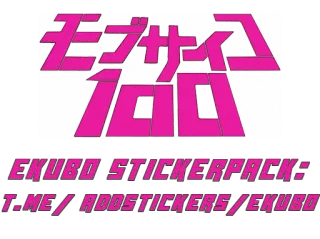 💯 EKUBO STICKERPACK: T.ME/ADDSTICKERS/EKUBO whatsapp sticker