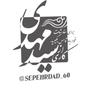 📌 برای شناخت فرد مقابل تا تماس بگیرید از او تست کاری whatsapp sticker