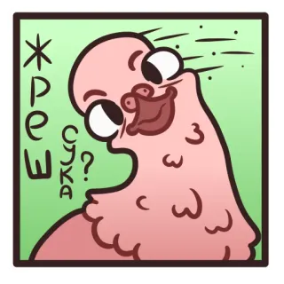 🙃 ЖРЕШ СУКА? engraçado, ofensivo, desenho animado, gíria, comendo telegram sticker