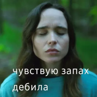 😘 чувствую запах дебила telegram sticker