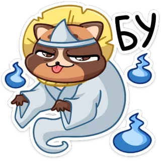 👻 БУ mapache, fantasma, gracioso, dibujos animados, lindo, espíritu whatsapp sticker