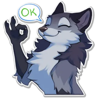 👌 OK หมาป่า, สัตว์, โอเค, ตกลง, ข้อตกลง telegram sticker