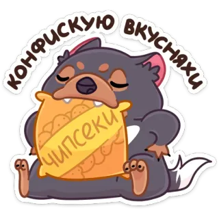 😡 Tasmanian Devil Looney Tunes конфискую вкусняхи чипсеки Cartoon, Snack, Chips, Teufel, Essen, Tier whatsapp sticker