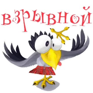 🦅 ВЗРЫВНОЙ การ์ตูน, นก, สติกเกอร์, ระเบิด telegram sticker