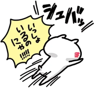 ❤️ シェバッ
いるの
にゃ!!!!
いっしょ mèo, hoạt hình, kiểu Nhật, nhãn dán, động vật, dễ thương telegram sticker