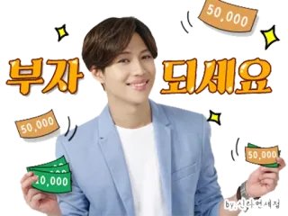 💵 부자 되세요 dinheiro, coreano, parabéns, sucesso, riqueza, rico telegram sticker