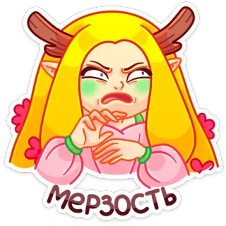 🤢 Мерзость cartone animato, elfo, ragazza, disgusto, disgustato, sticker, anime telegram sticker