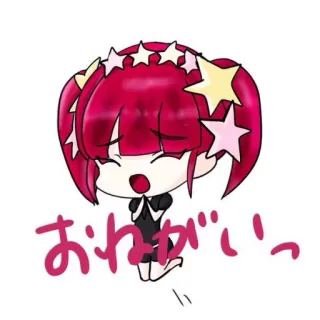🙏 おねがいっ chibi, anime, cute, begging, stars telegram sticker