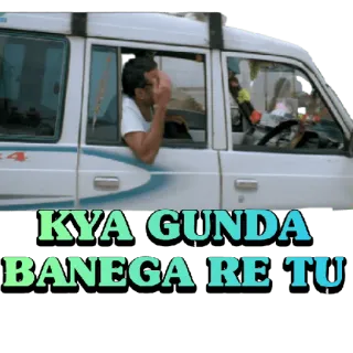 😀 KYA GUNDA BANEGA RE TU 힌디어, 슬랭, 구절 telegram sticker