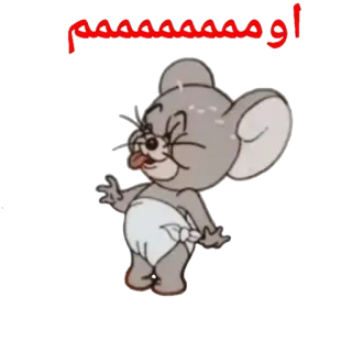 🤪 Jerry Tom and Jerry اومممممممممم Cartone animato, Topo, Meme, Arabo, Divertente telegram sticker