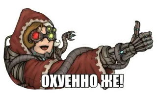 Adeptus Mechanicus @TgSticker WH40K telegram stickers