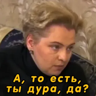 Дорогая, мы убиваем детей @stickernayaa telegram stickers
