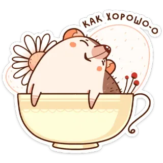 ☺️ КАК ХОРОШО-О hedgehog, cup, flower, cute, animal telegram sticker