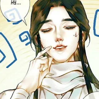 😅 ну... 男人, 动漫, 微笑, 对话框 telegram sticker