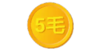 5️⃣ 5毛 coin, currency, money, yuan, Chinese yuan telegram sticker