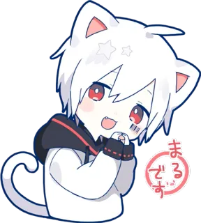 ⭕ まるです アニメ, 猫, かわいい, 可愛い, 漫画 whatsapp sticker