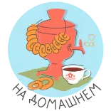 Congratulations Russia telegram stickers