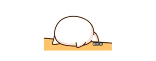 😑 もち, 眠い, Wontar, かわいい, ブロブ telegram sticker