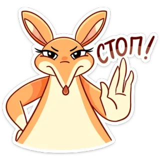⛔️ СТОП! stop, rabbit, animal, warning, disagreement, caution telegram sticker