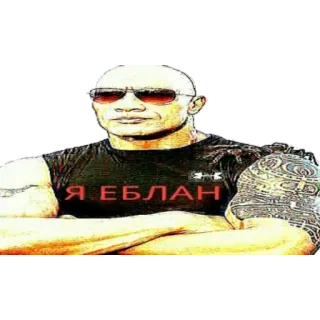 😎 Я ЕБЛАН meme, offensivo, russo, uomo, calvo, occhiali da sole telegram sticker