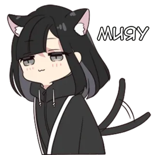 😸 МИЯУ gato, anime, lindo, chica gato, miau telegram sticker
