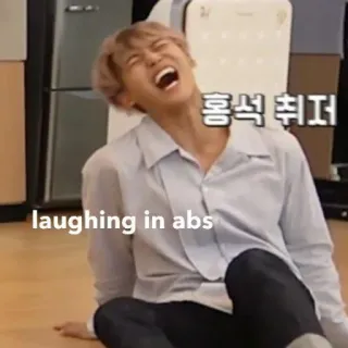 😂 laughing in abs risa, abdominales, gracioso, meme, meme de internet telegram sticker