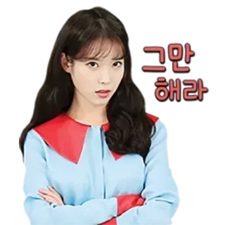 🙄 그만해라 女性, 韩国, 女演员, 名人, 严肃, 表情, 贴纸 telegram sticker