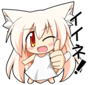 👍 イイネ! anime, thumbs up, cute, kawaii, sticker whatsapp sticker