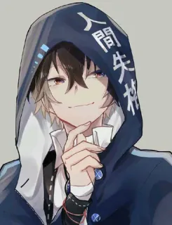 😏 人間失格 Anime, Hoodie, Charakter, Japanischer Text telegram sticker