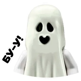 👻 Бу-у! 유령, 레고, 할로윈, boo telegram sticker
